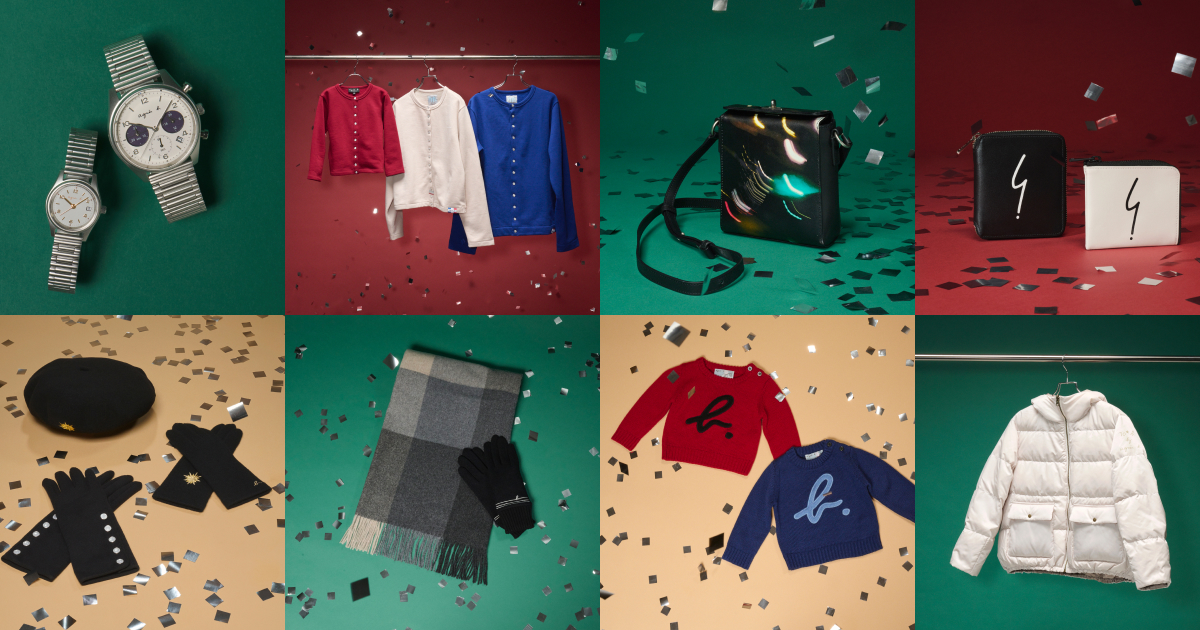 FIND YOUR GIFT アニエスベーと選ぶホリデーギフト