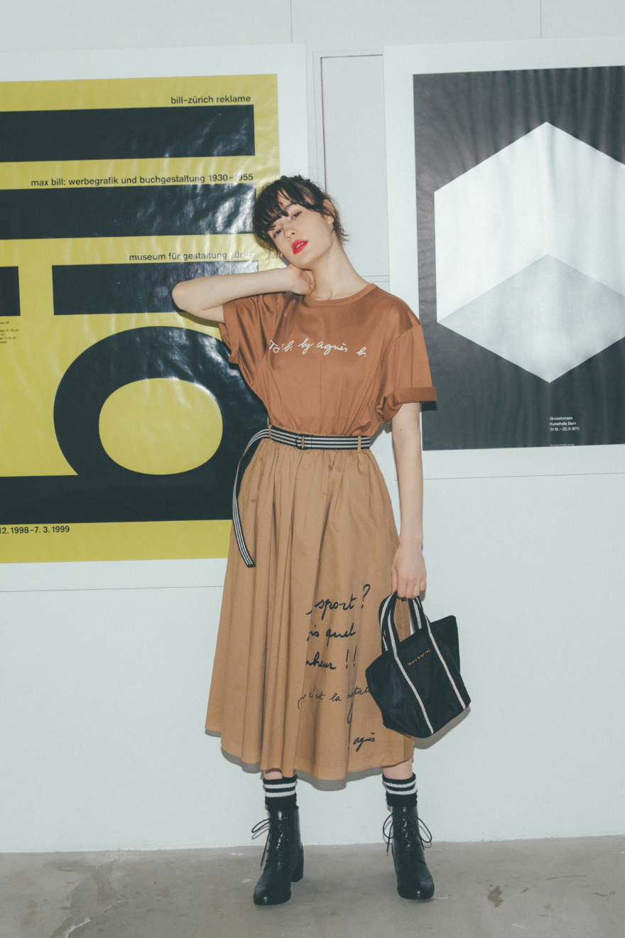 Style Look