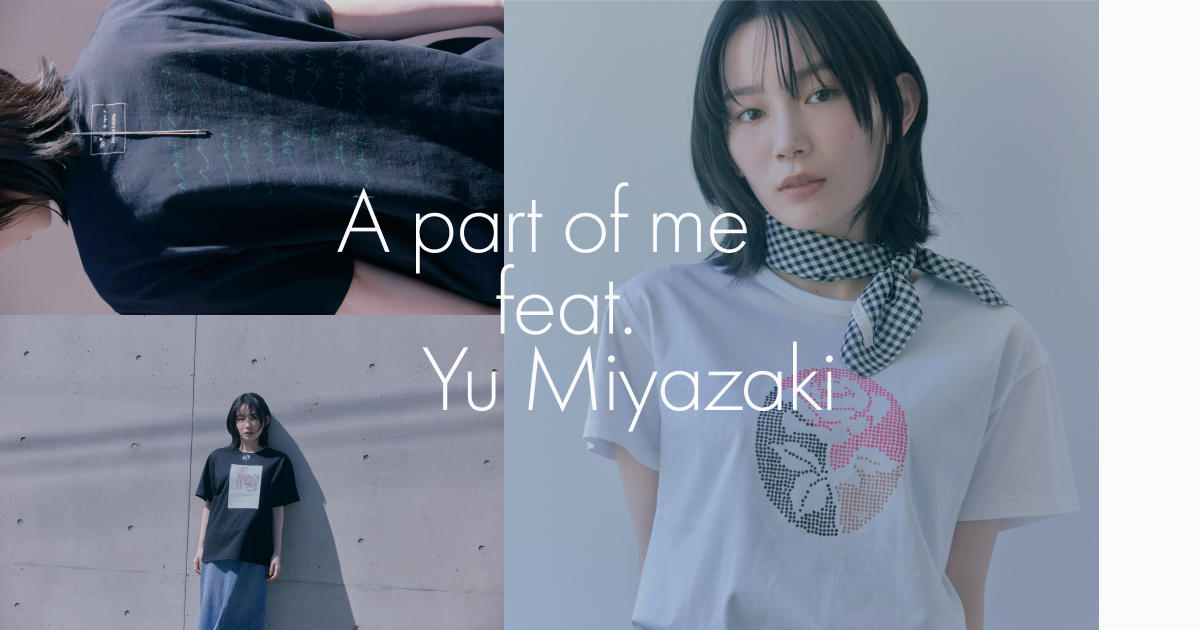 agnès b.｜A part of me feat. Yu Miyazaki