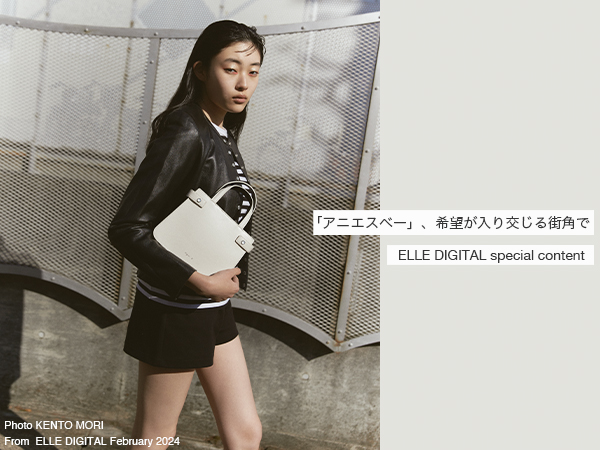 アニエスベー」、希望が入り交じる街角で