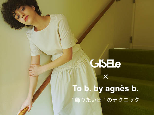 To b. by agnès b. - 新品　To b .by agnes b. ブラウス To b. by agnes ブラウス シャツ ロゴエンブカラーシャツ