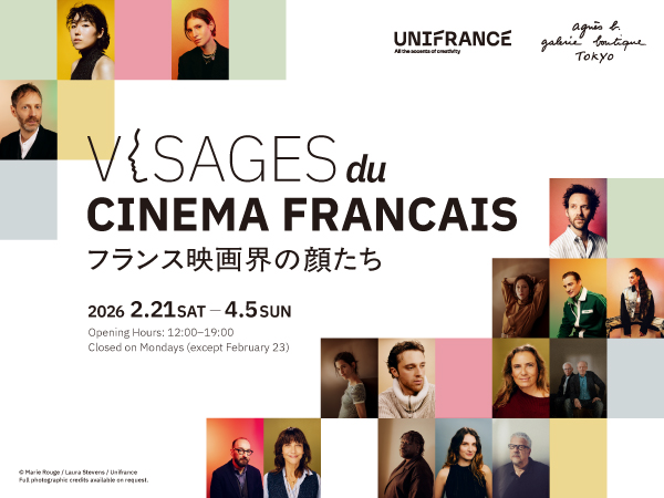 VISAGES DU CINEMA FRANCAIS  �t�����X�f��E�̊炽��